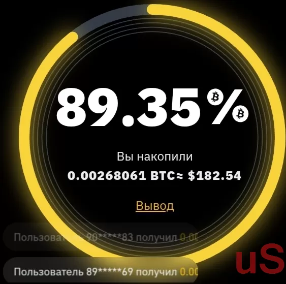 ПОЛУЧИТЕ BTC В ПОДАРОК ЗА ПРИГЛАШЕНИЕ